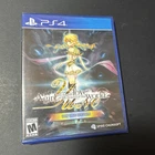 Yu-No A girl Who Chants Love at the Bound of the World Day One ps4 PlayStation 4