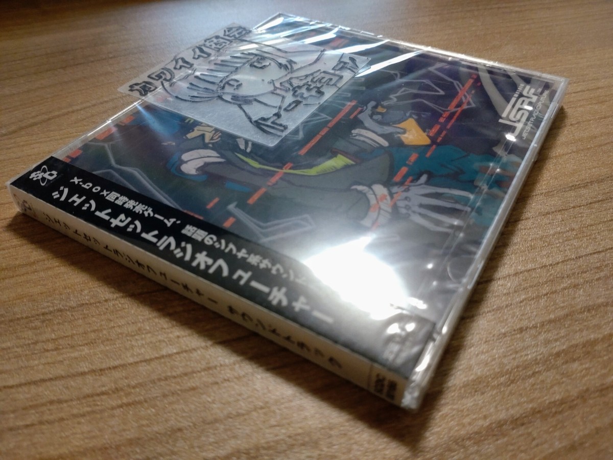 Jet Set Radio Future Original Soundtrack CD GAME MUSIC CD XBOX