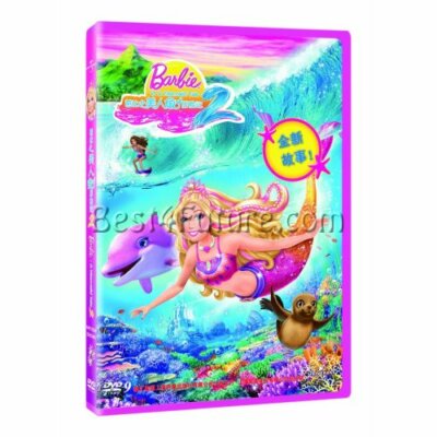 Mermaid 2016 A Mermaid Tale Full Movie In Hindi Download Kylie