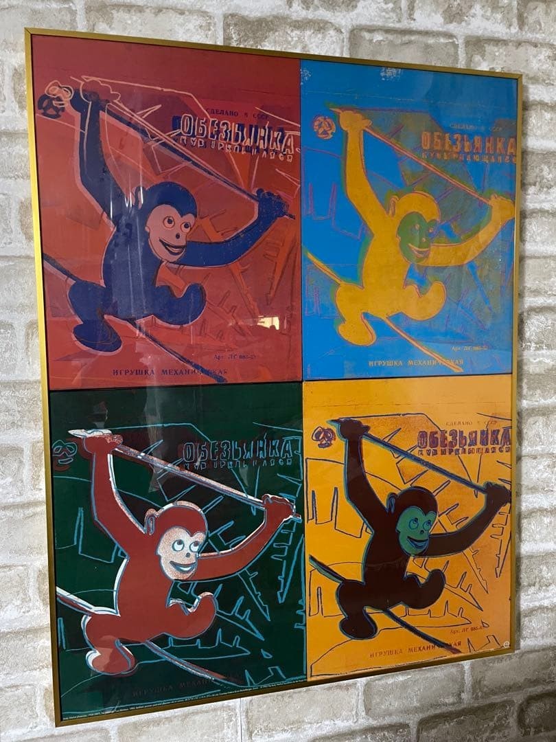 Andy Warhol Four Monkeys 1983 Licensed Poster Pop Art 1993 Framed Andy Warhol Four Monkeys 1983 Licensed Poster Pop Art 1993 Framed