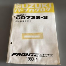 Suzuki Fronte 4WD CD72S-3 Parts Catalog 1989-4