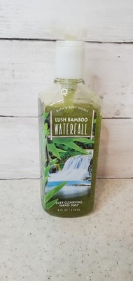 Bath & Body Works Lush Bamboo Waterfall Hand Soap 8 oz Deep Cleansing Retired
