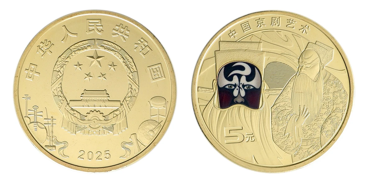 1350枚の1枚 中国 5元 銀貨 国際和平年 NGC PF68UC 1350枚の1枚 中国 5