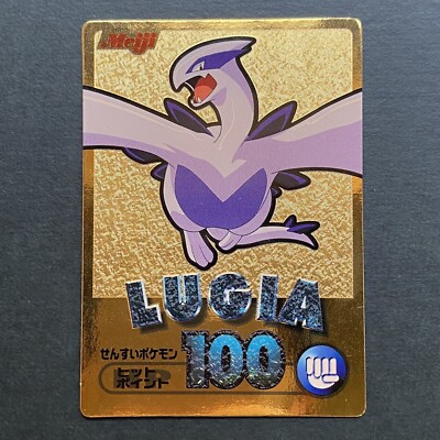Meiji Get Card Pokemon Lugia 2000 Gold Metallic  Holo Rare Nintendo Vintage