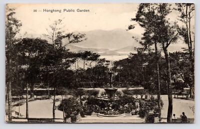 Public Garden Fountain M. Sternberg Antique Hong Kong China c1908 Postcard