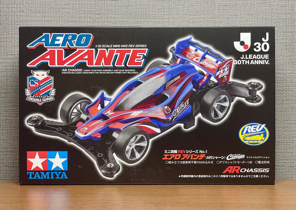 TAMIYA feat. J League 30th Anniv. Aero Avante Hokkaido