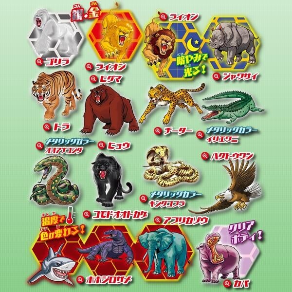 DeAgostini SUPER ANIMALS & Co. コンプリートセット Super Animal & Co. Complete Set Box 16 Figures Full Deagostini
