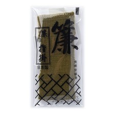 Sudare-In Shamisen Yubisuri Finger Pick Futosao Moss Green Japan