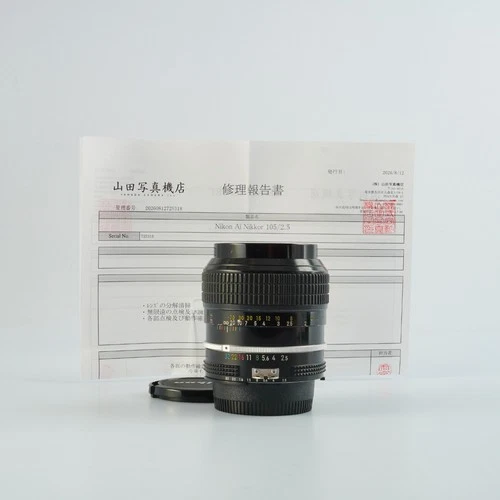 VERY GOOD 【Serviced】 Nikon Ai-S NIKKOR 105mm F/2.5 Prime Lens