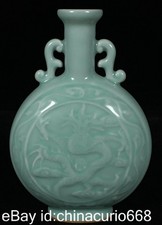 9" Marked Old China Ru Kiln Porcelain Dynasty Palace Dragon Bottle Vase