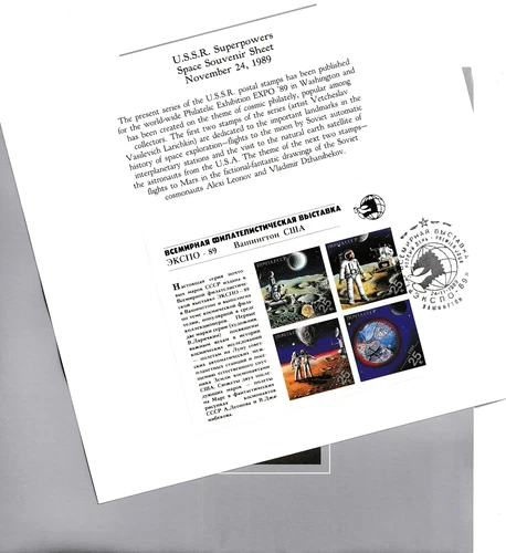 USPS WSE UPU FDC Ceremony Program #C122-25 #C126 # 2433 #2434-7 + USSR SS 1989