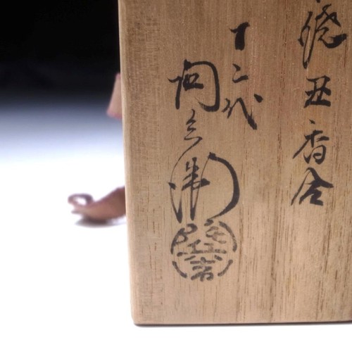 DL28 Japanisches Räucherstäbchenetui KOGO von Human Cultural Treasure Tobei Tawara, Kuh - Bild 12 von 12