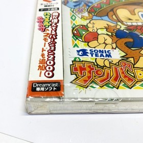 Samba De Amigo Ver. 2000 Sega Dreamcast DC JAPAN IMPORT JAPANESE SEALED
