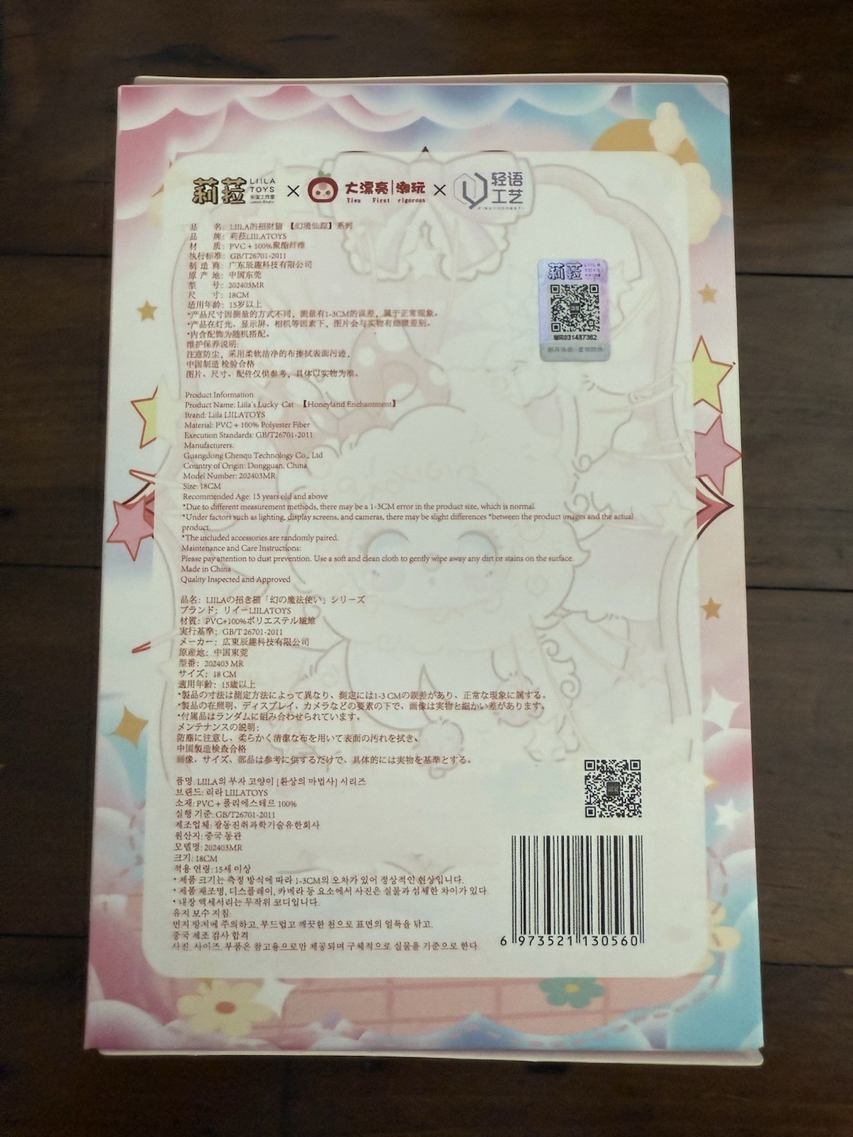 Liila's Lucky Cat V3 Honeyland Enchantment Series (Blind Box)