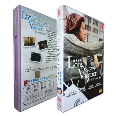 DVD ロングバケーション DVD-BOX〈4枚組〉木村拓哉×山口智子 名作月9ドラマ