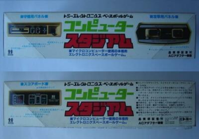 Tomy Electronics Baseball Game Computer Stadium 1979 Board