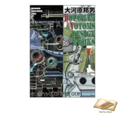 Buch DOUGRAMVOTOMS DESIGN WORKS A COLLECTION MECHANISCHE KONSTRUKTIONSARBEIT ...