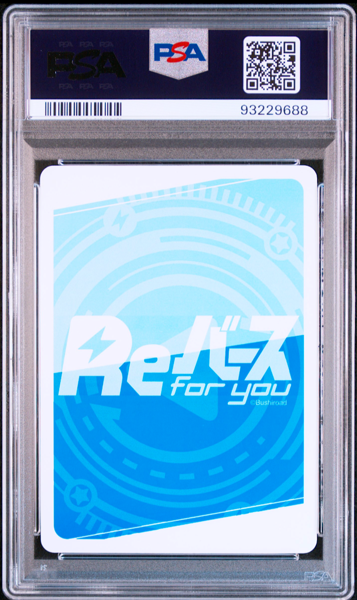 アル PP PSA10 reバース PSA 10 Rebirth For You Hakari Hanazono The 100 Girlfriend 018