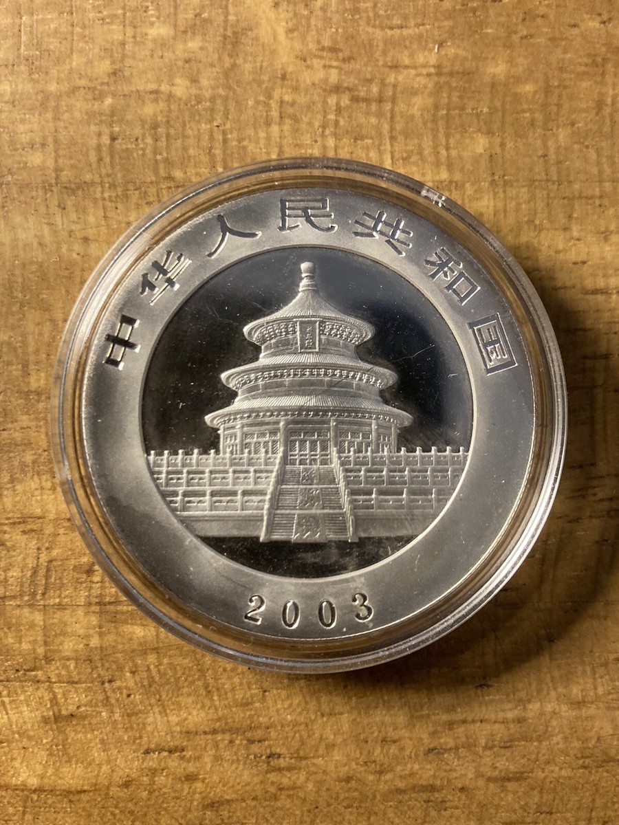 2003🐼Uncirculated Chinese Panda Coin 🐼 Silver 1 oz Ag .999