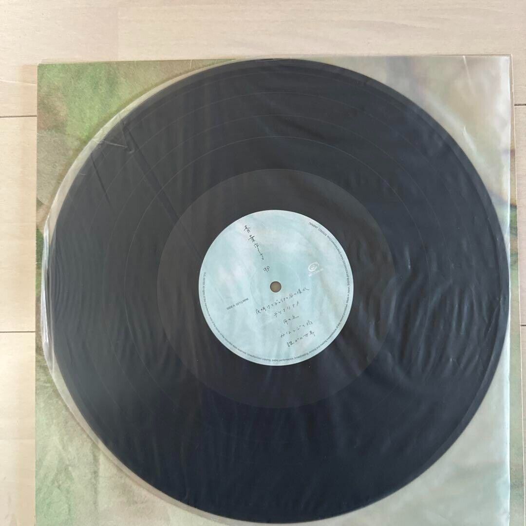 Ichiko Aoba qp 2018 Vinyl LP Record Analog Poème Cover Song Ichiko Aoba qp 2018 Vinyl LP Record Analog Poème Cover Song