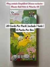 Pokemon TCG Simplified Chinese Collect 151 Jo...