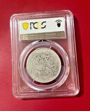 1910 Year Chinese Coins for sale | eBay