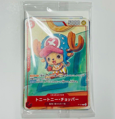 One Piece Mcdonald's 2025 Promo Card Game Complete Set Japanese