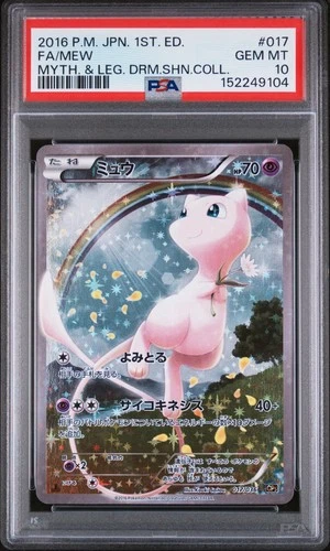 2016 POKEMON JPN MYTHICAL & LEGEND DREAM SHINE COLL 1ST EDT FULL ART/MEW PSA 10