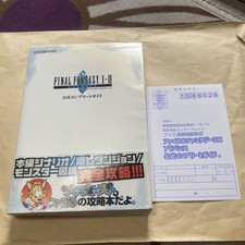 Final Fantasy I-II Advance Official Strategy Guide First Edition, Free Shipping