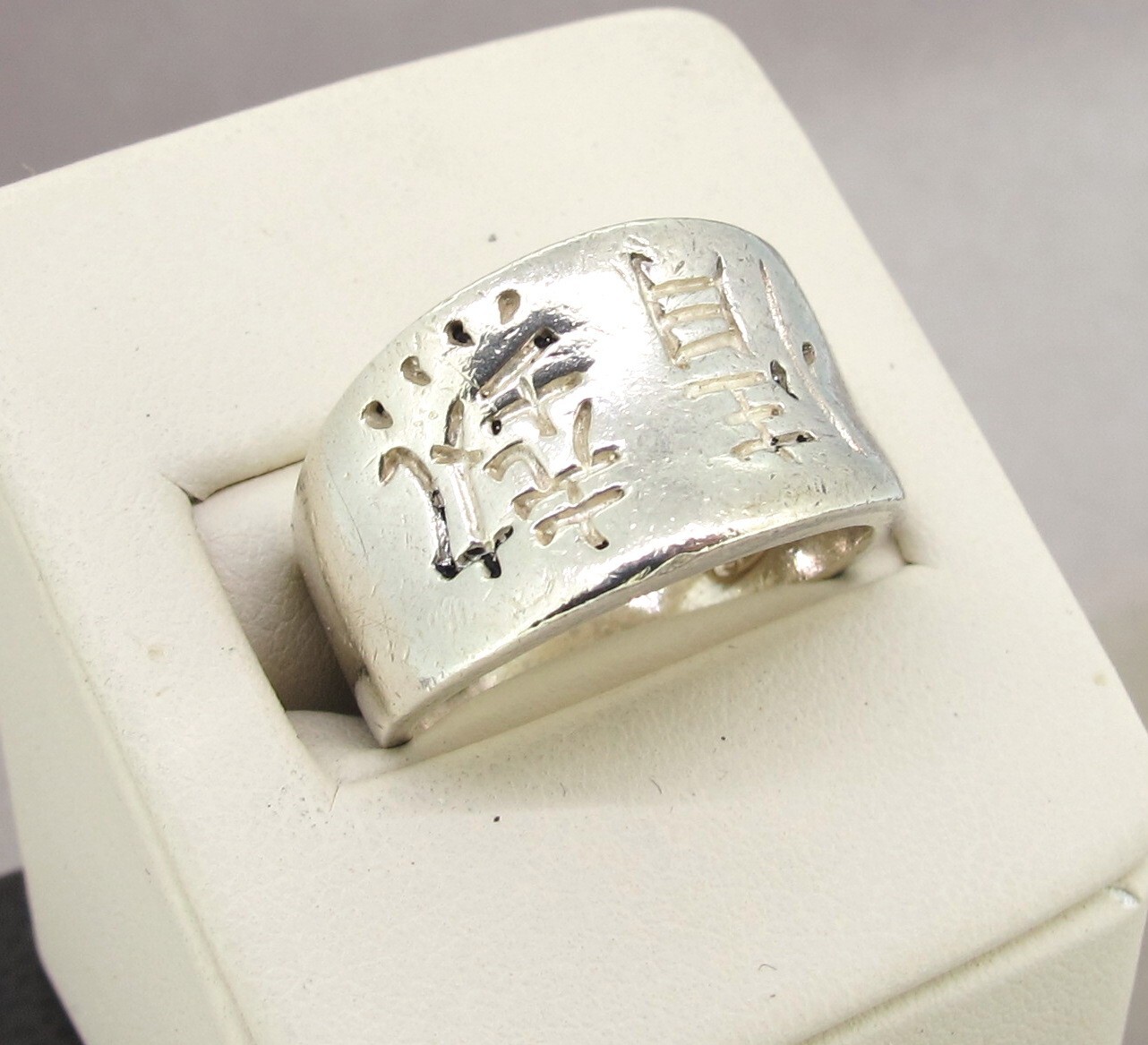 SETA 925 Sterling Silver Concave Ring Chinese Cha… - image 1