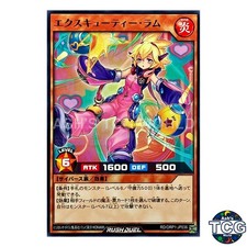 Excutie Ram N RD/ORP1-JP036 Yu-Gi-Oh! Rush Duel Japanese
