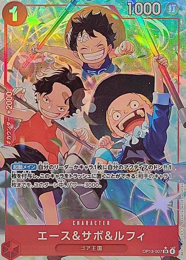ONE PIECE Card Ace Sabo Luffy SR Alt Art OP13-007 Carrying on His
