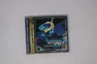 Virtual-On Cyber Troopers Sega Saturn JPN (Region Locked)