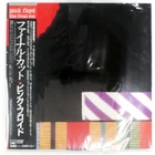 PINK FLOYD FINAL CUT CBS 25AP2410 1LP