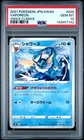2021 POKEMON JAPANESE SWORD & SHIELD VMAX CLIMAX #029 VAPOREON PSA 10