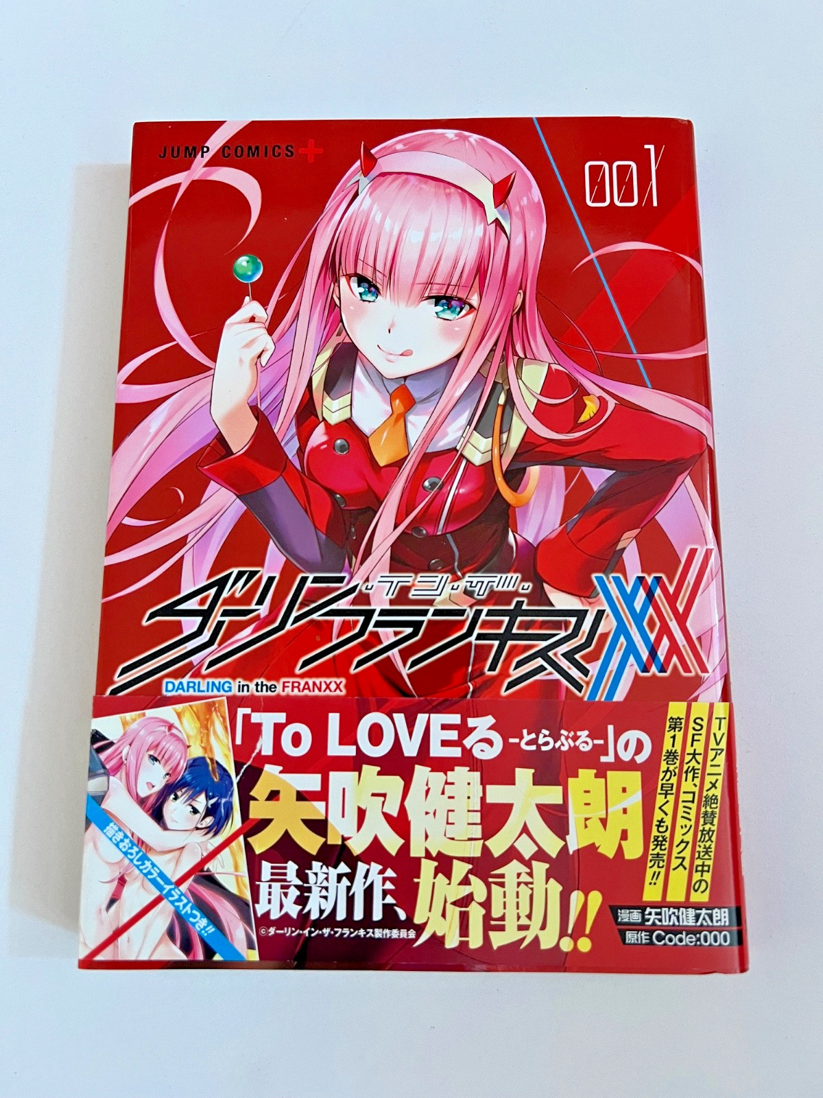 DARLING IN THE FRANXX Vol 1 Manga Book - Original Japanese Softcover Print