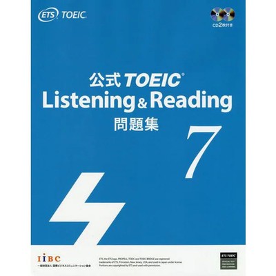 TOEIC Listening & Reading Questions Hardcover Test 2 Practice Book For Ages 14+