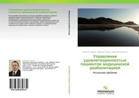 Sergej Kukowqkin (U. A.) | Uprawlenie Udowletworennost'ü Pacientow...