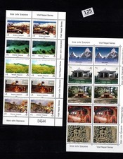 // NEPAL 2008 - MNH - ARCHITECTURE