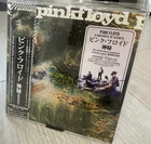 Pink Floyd A Saucerful of Secrets MONO MIX 180g Vinyl LP Japan Obi NEW