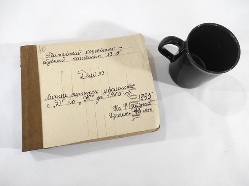 A file of Soviet documents from the 1960s - Picture 2 of 8