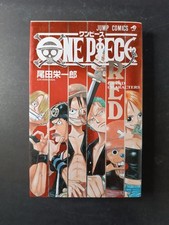 Manga ONE PIECE RED GRAND CHARACTERS JUMP COMICS (lingua giapponese)