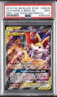 2019 POKEMON SM BLACK STAR PROMO #SM230 FULL ART/CHARIZARD & BRAIXEN GX PSA 9