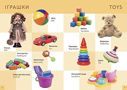 Book in Ukrainian in English. Persha knyha malyuka. Baby's first book. Перша кн - Picture 2 of 3