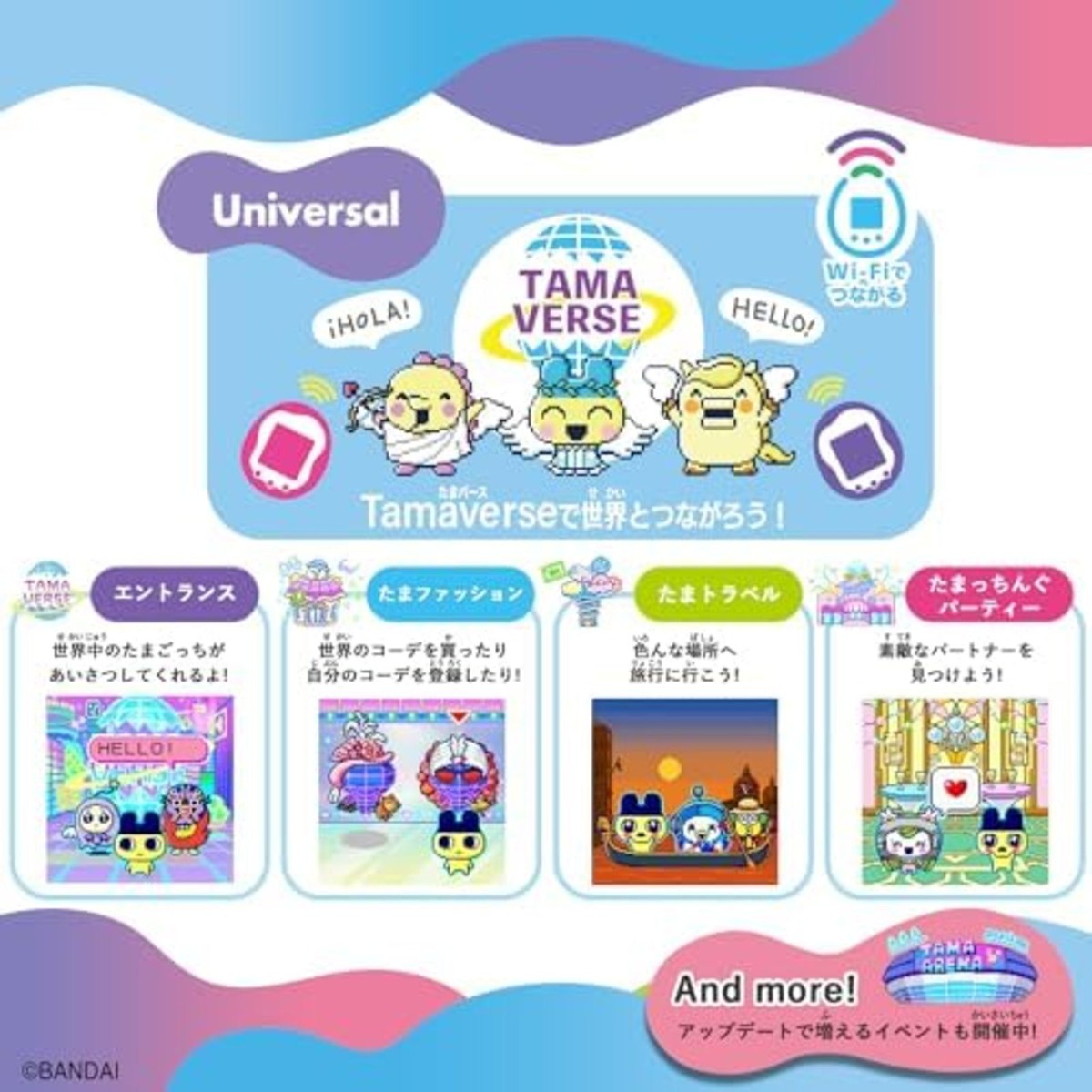 Tamagotchi Uni Angel Festival Free Shipping with Tracking Tamagotchi Uni Angel Festival Free Shipping with Tracking