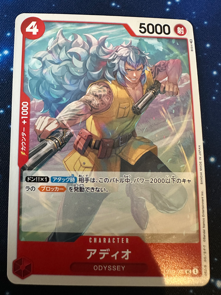 One Piece Card Game OP03 Pillars Of Strength C,UC,R,SR Japanese