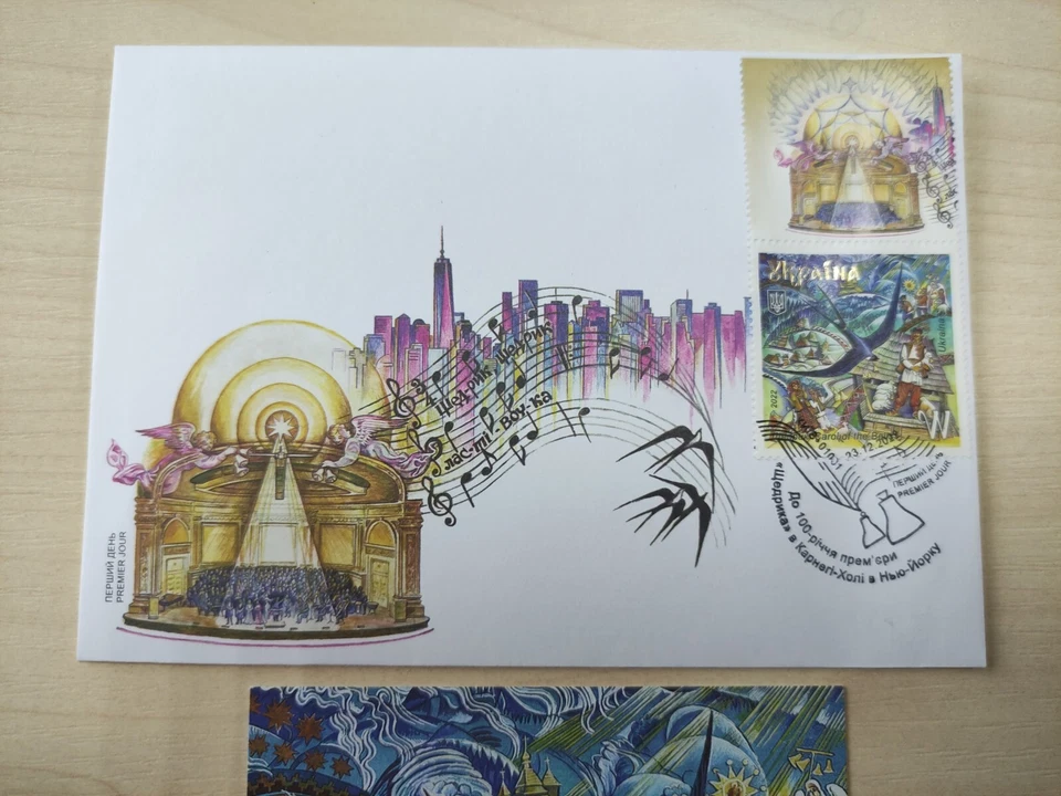 FDC plus maxicard Shchedryk 100 years "Carol of the Bells"  Ukraine 2022 Foto 2 de 4