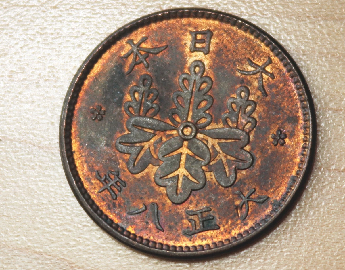 1919 Year Japanese Coins for sale | eBay