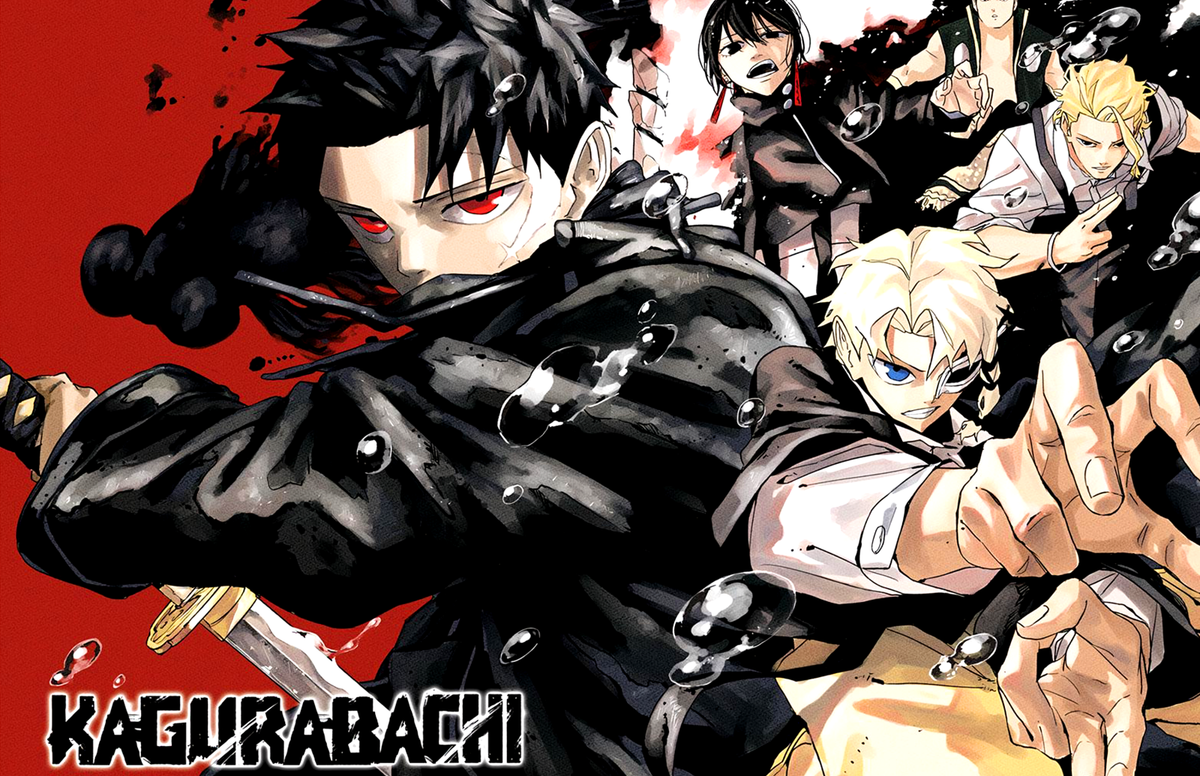 Kagurabachi Chapter 47 Cover Art - 11x17 Poster - Shonen Jump