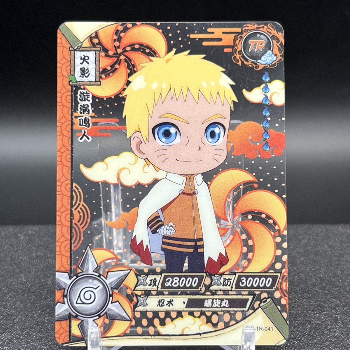 Naruto Uzumaki NR-TR-041 Naruto Kayou Card | eBay